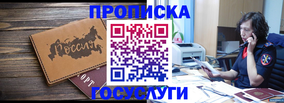 регистрация для дет. сада в Поворино